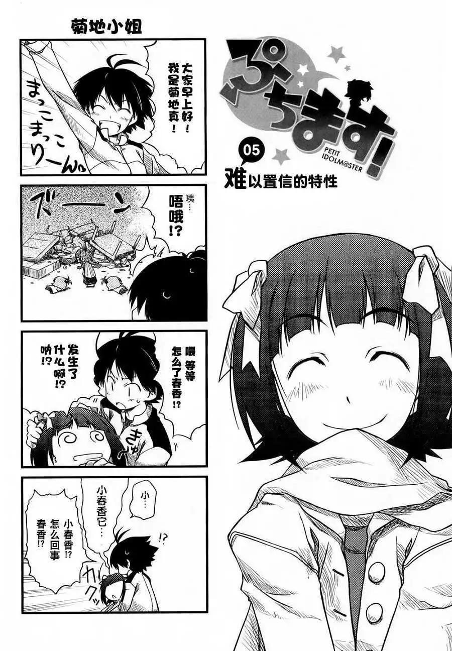 第 31 页
