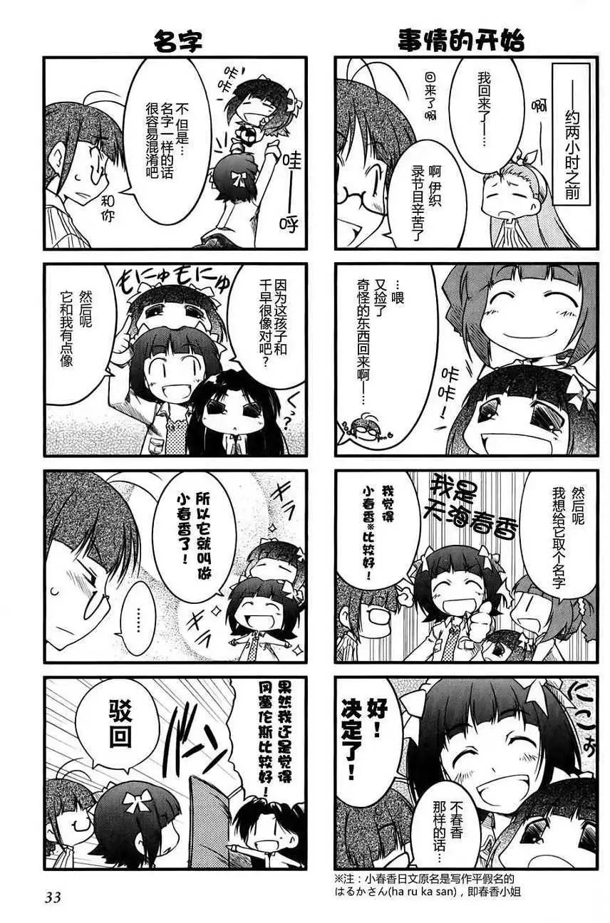 第 32 页