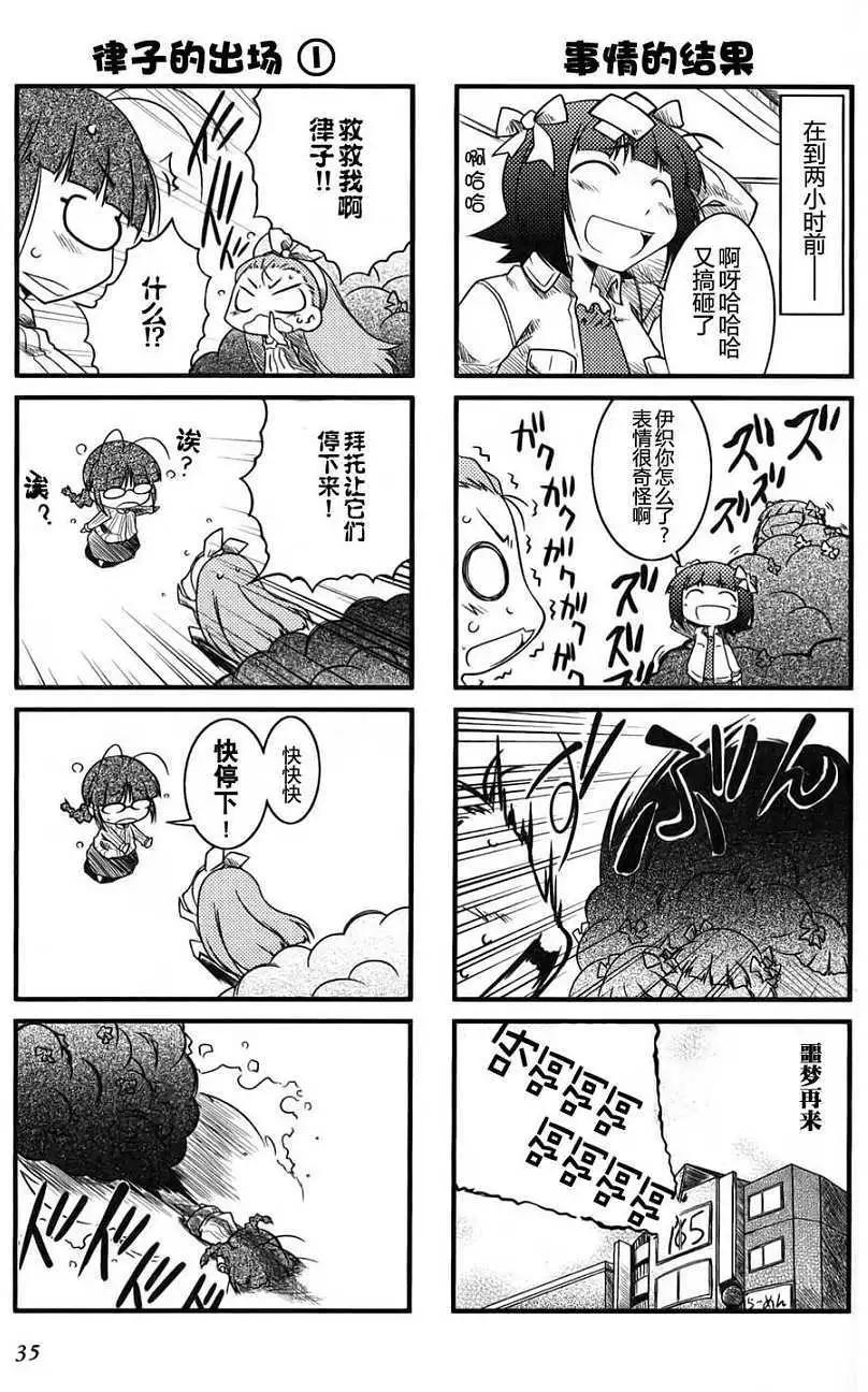 第 34 页