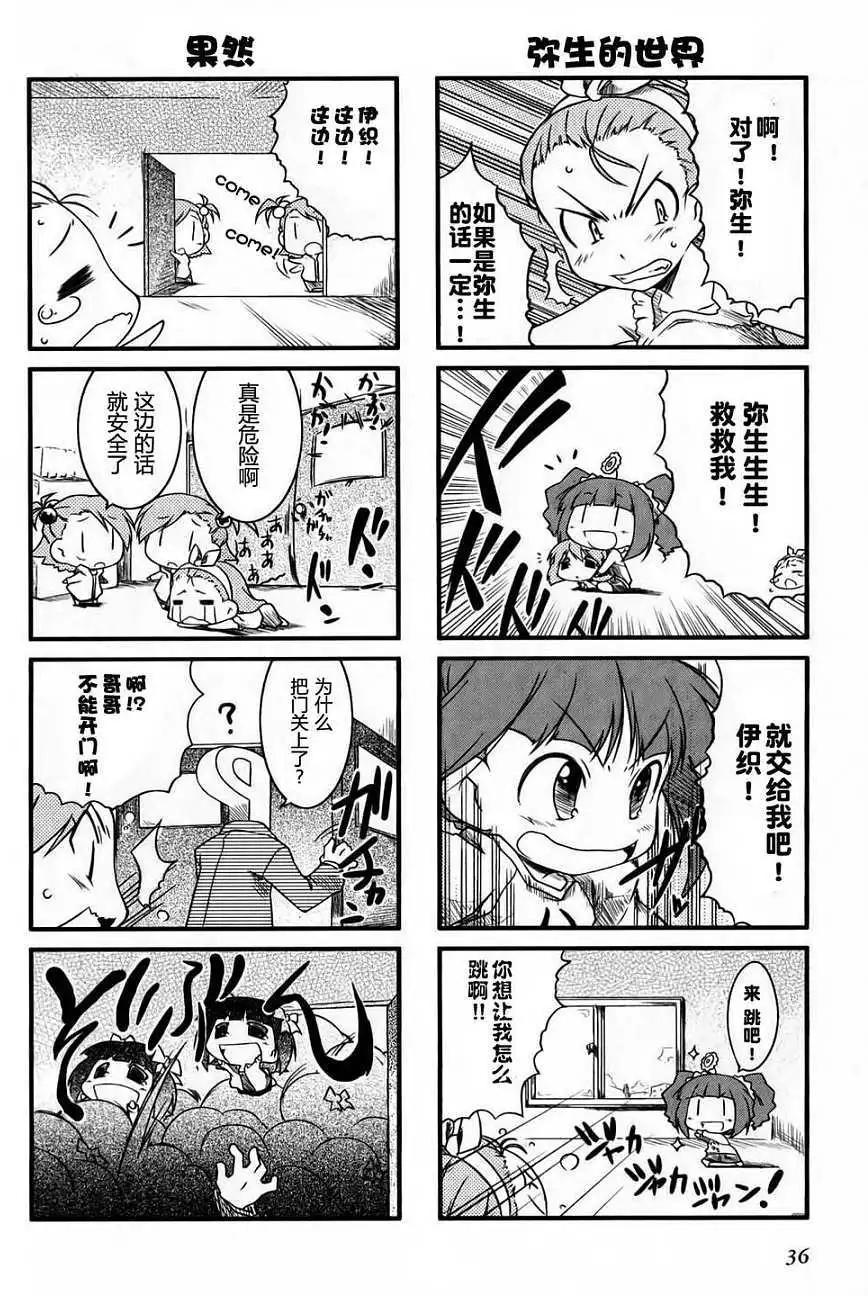 第 35 页