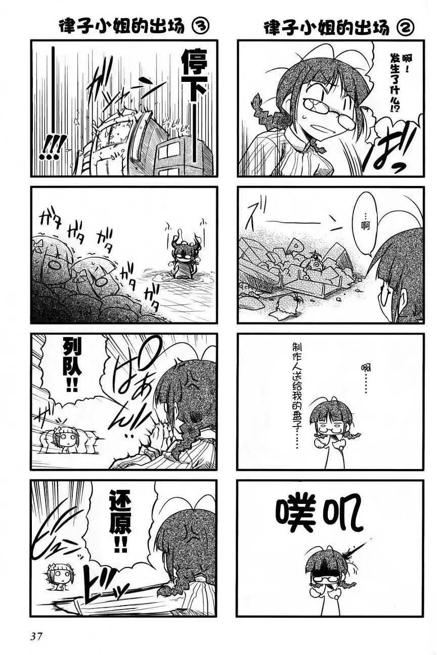 第 36 页
