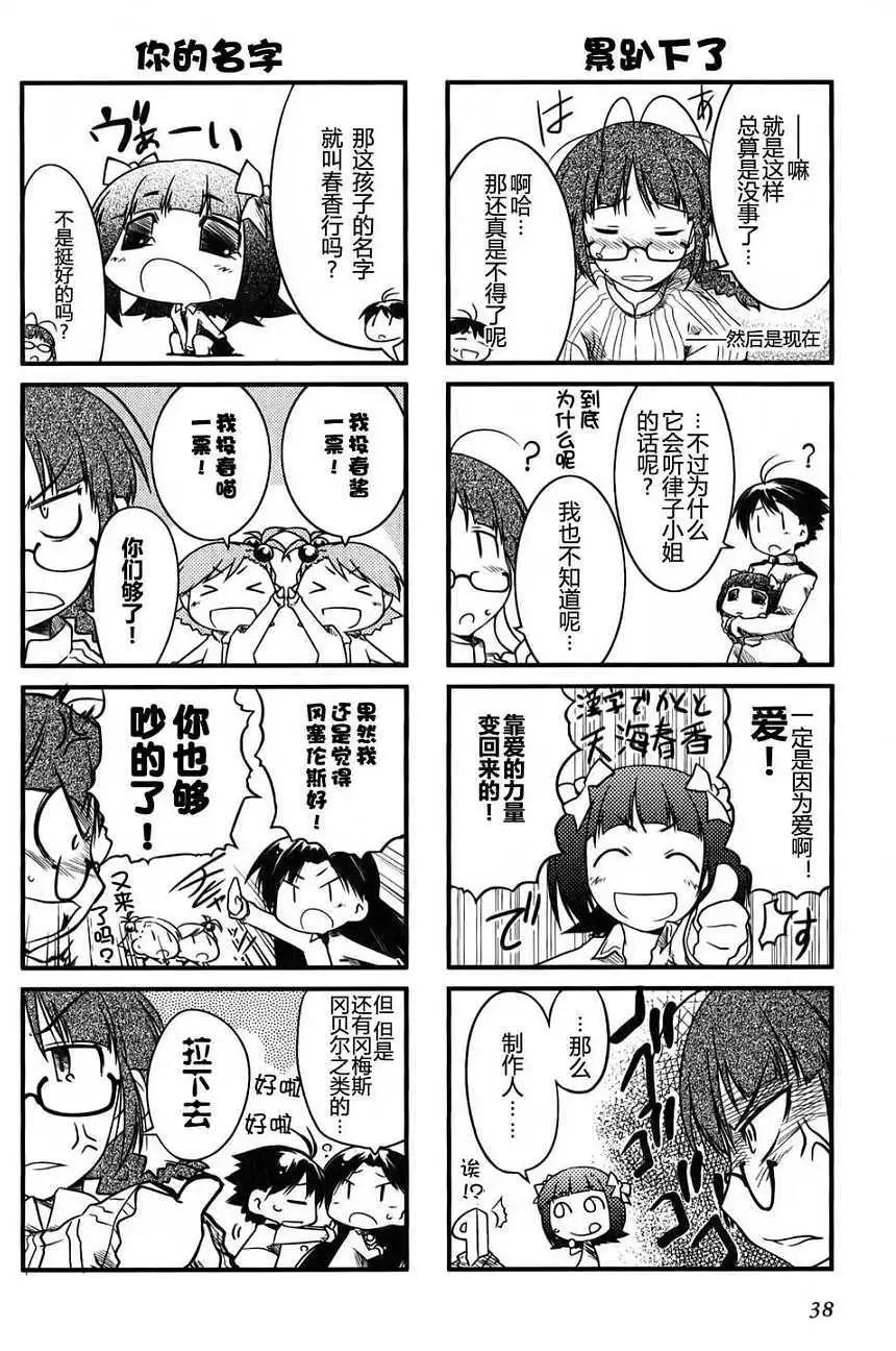 第 37 页