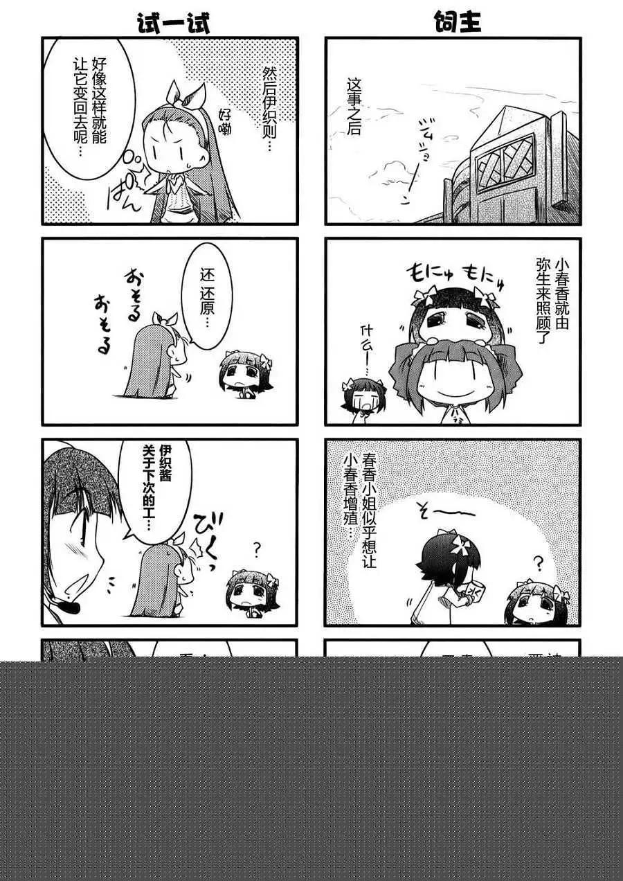 第 38 页