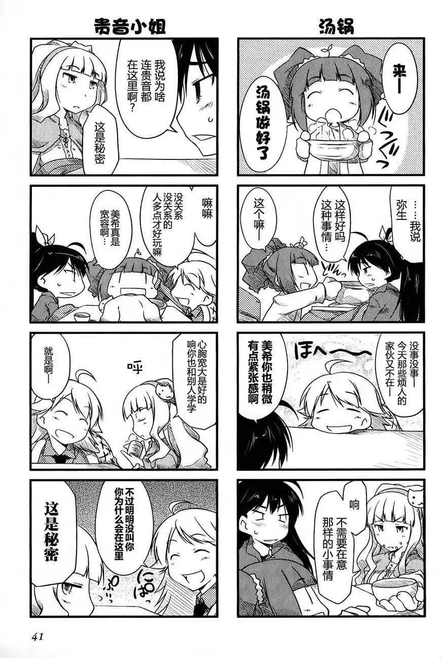 第 40 页