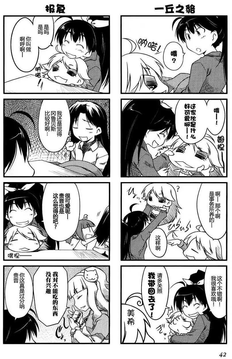 第 41 页