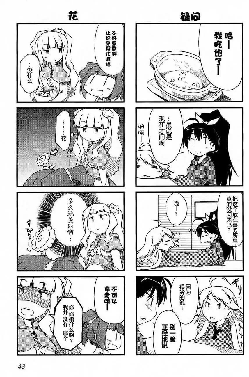 第 42 页