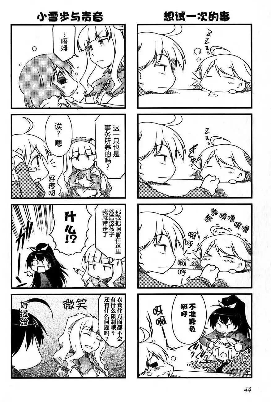 第 43 页
