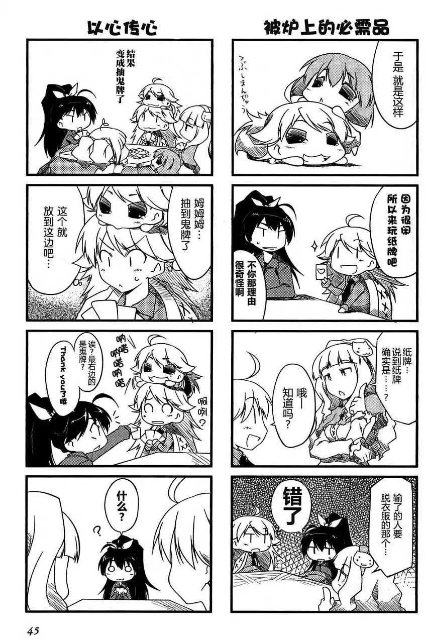 第 44 页