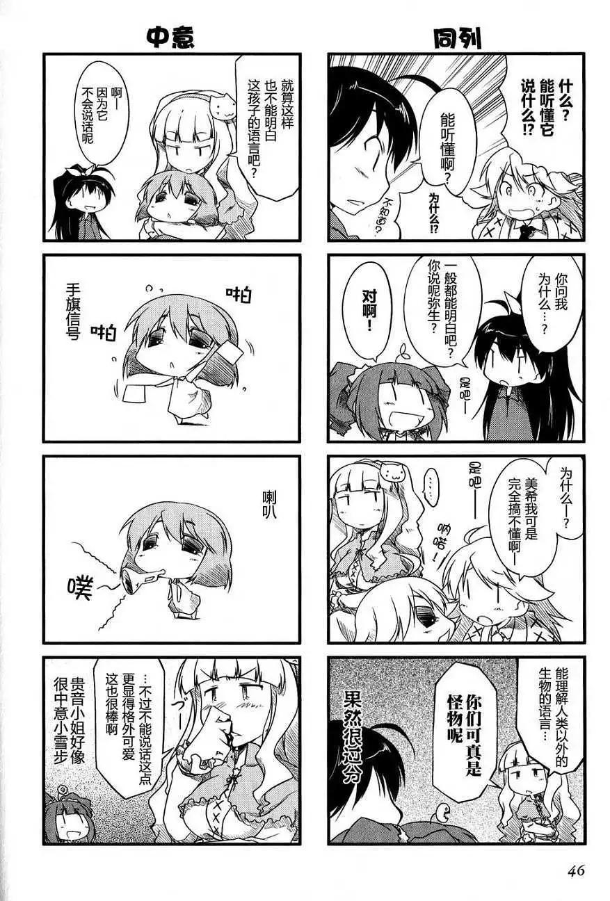 第 45 页