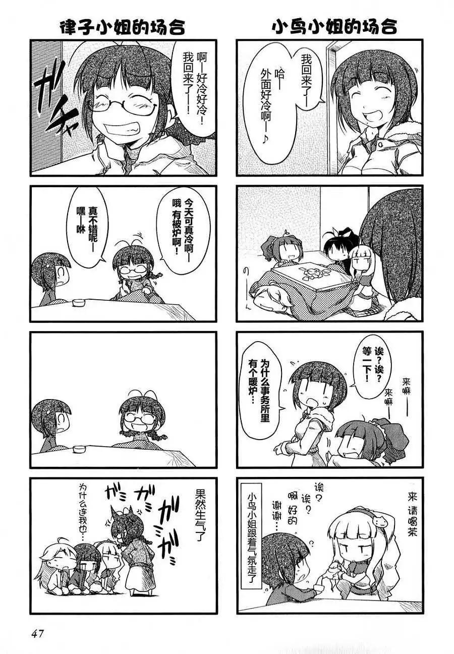 第 46 页