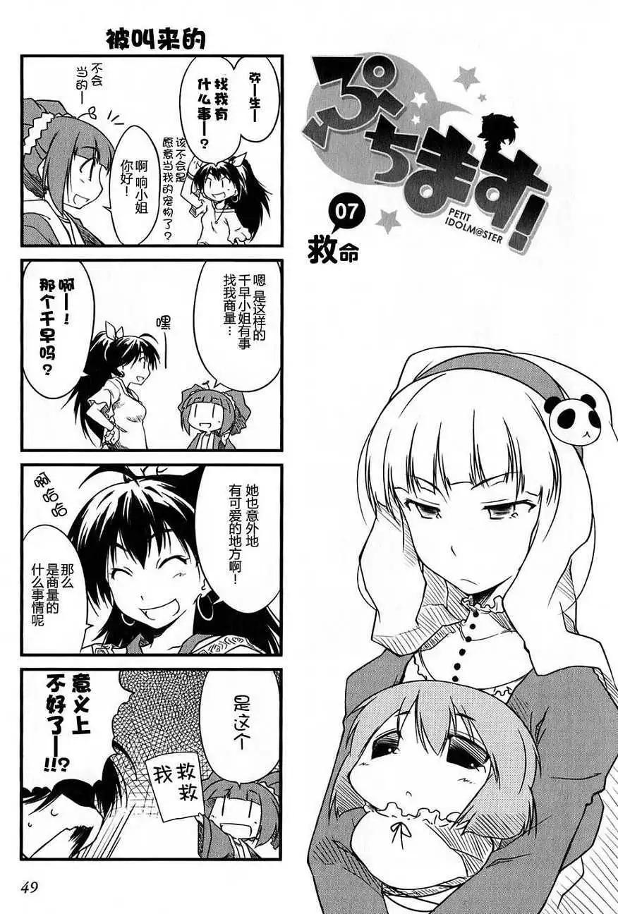 第 48 页