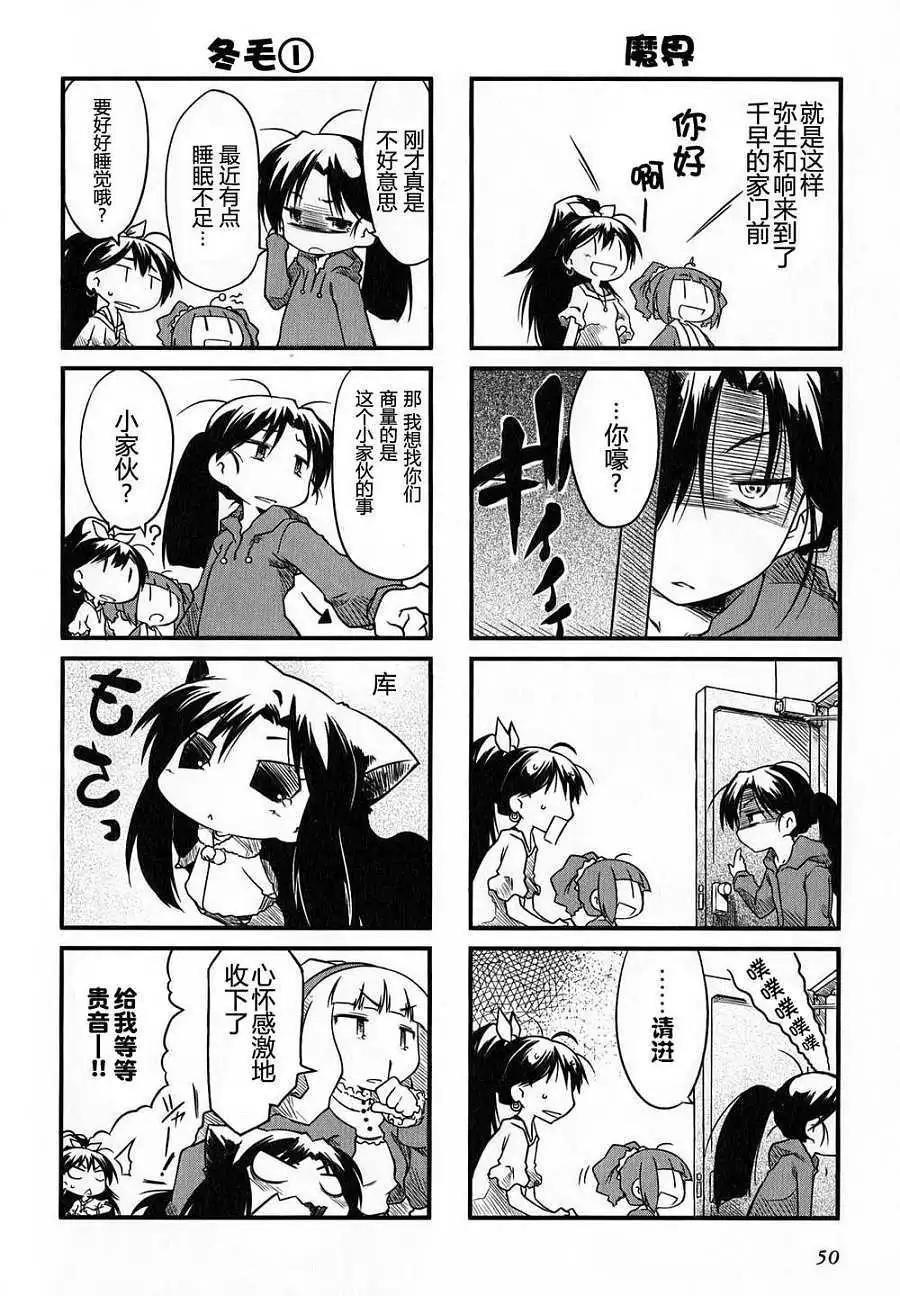 第 49 页