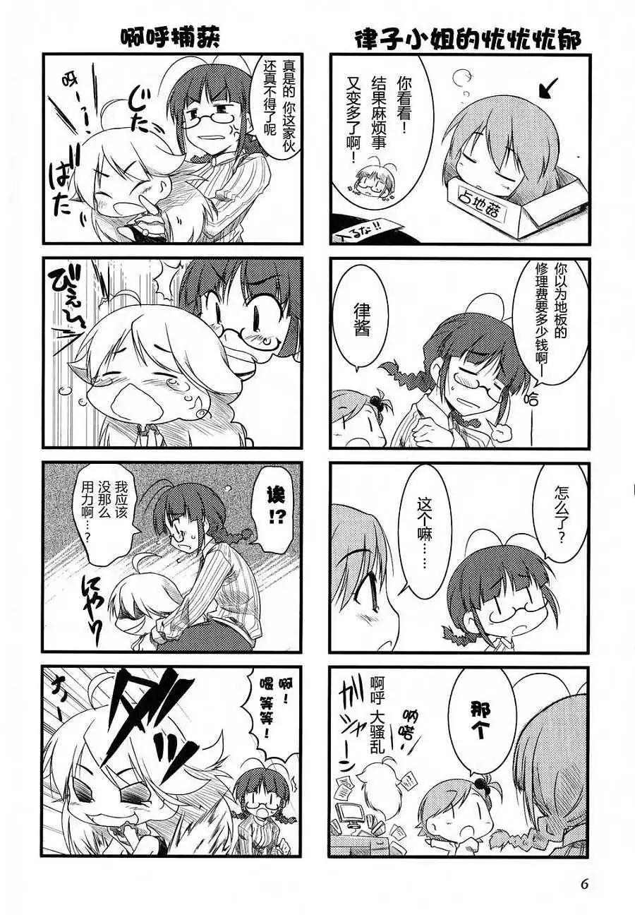 第 5 页
