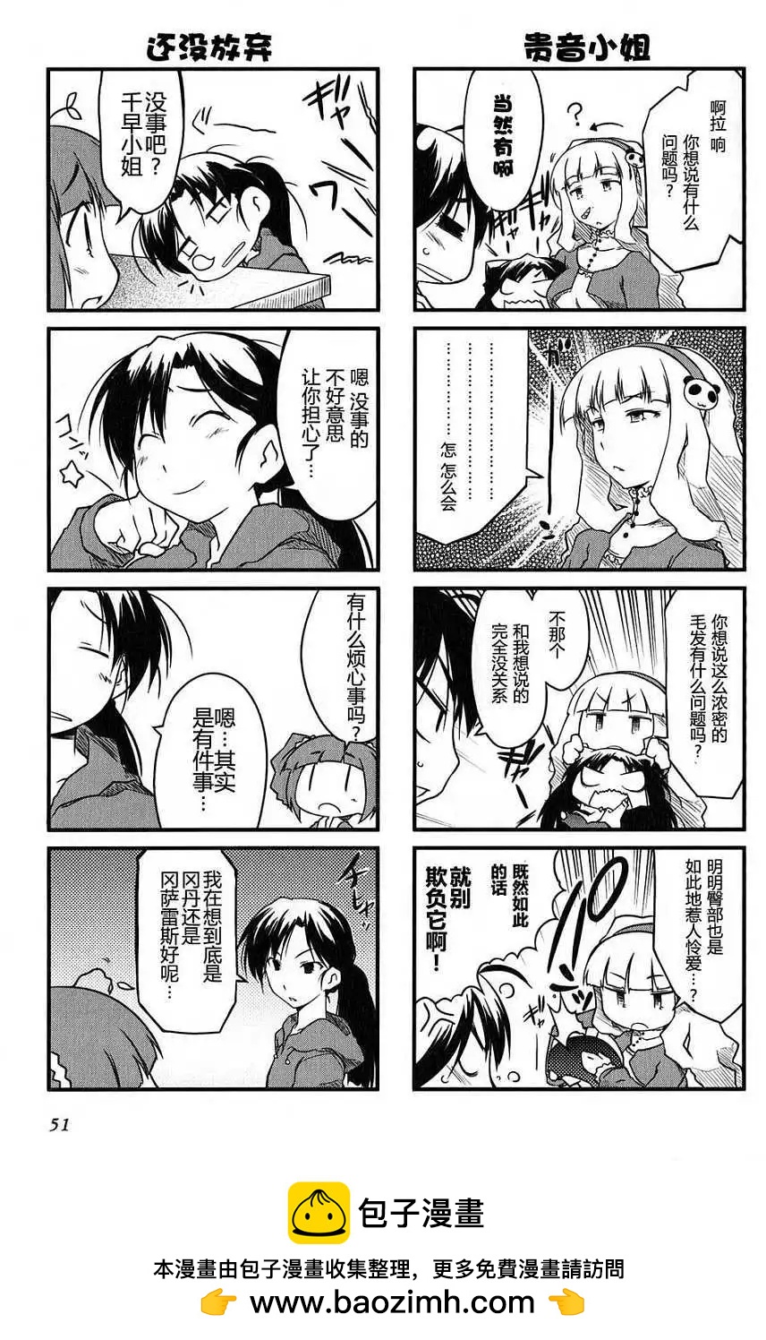 第 50 页