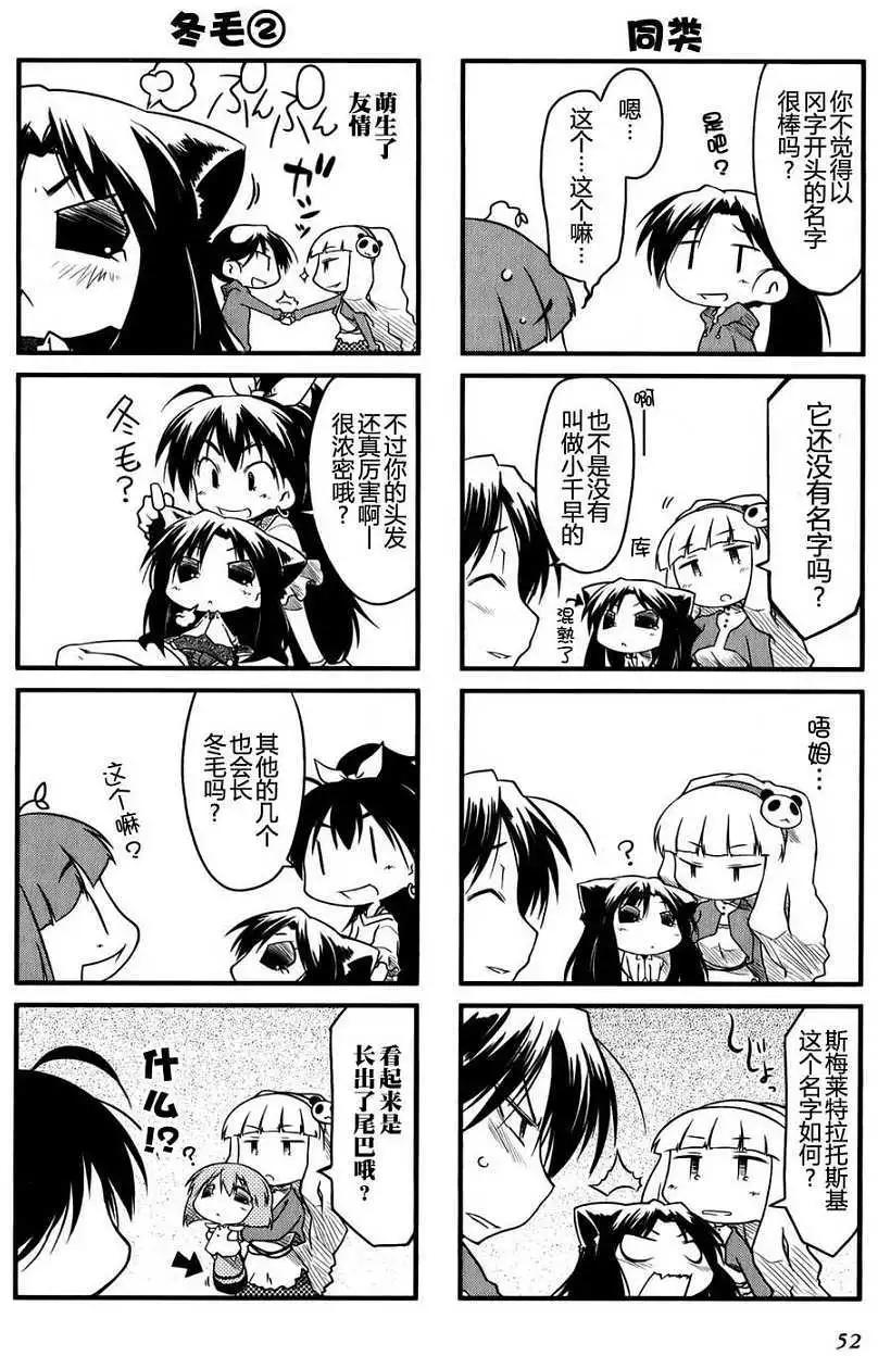 第 51 页