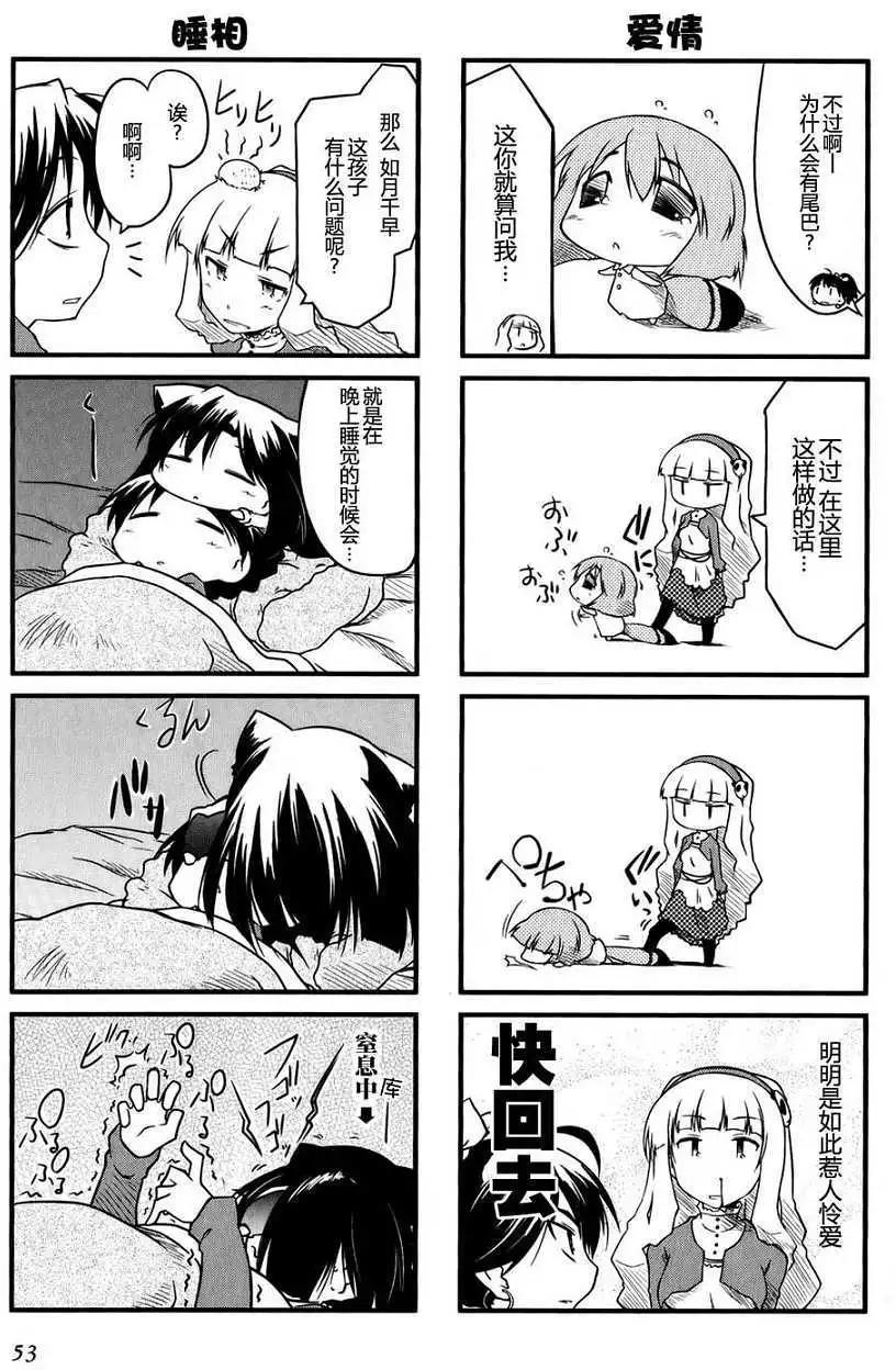 第 52 页