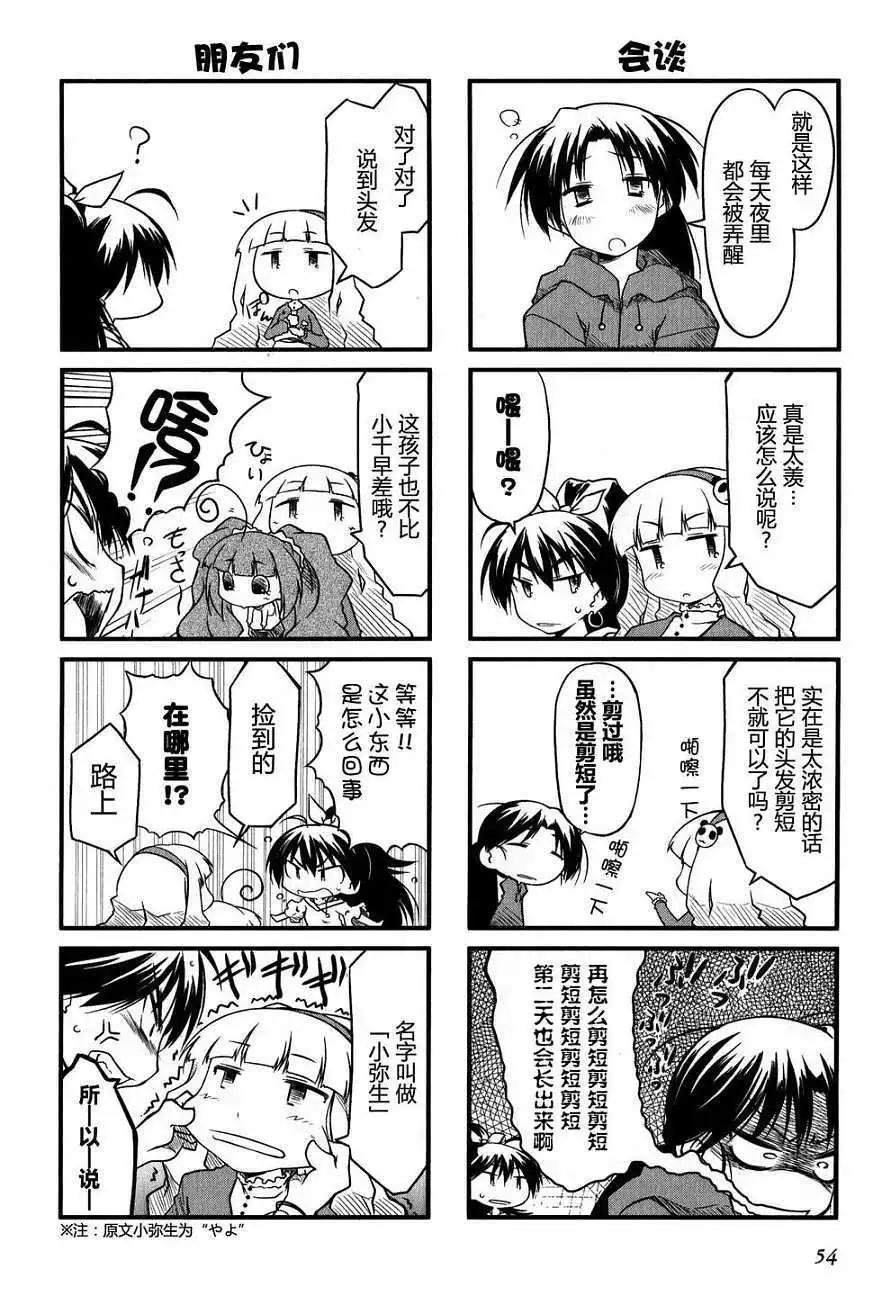 第 53 页