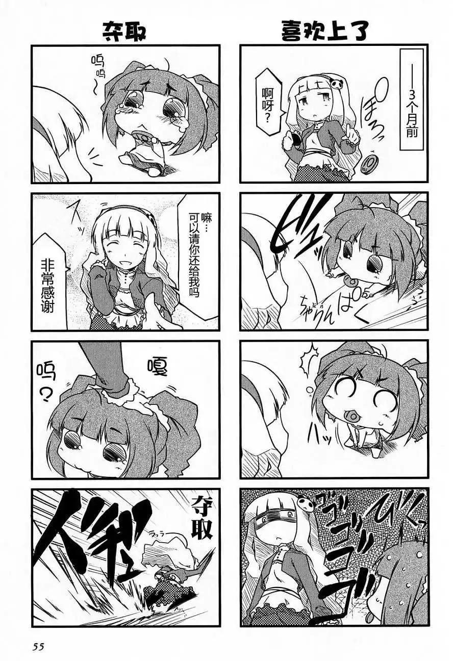 第 54 页
