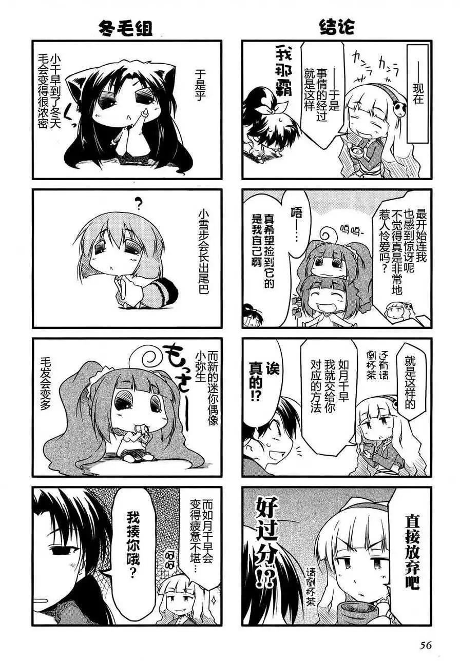 第 55 页