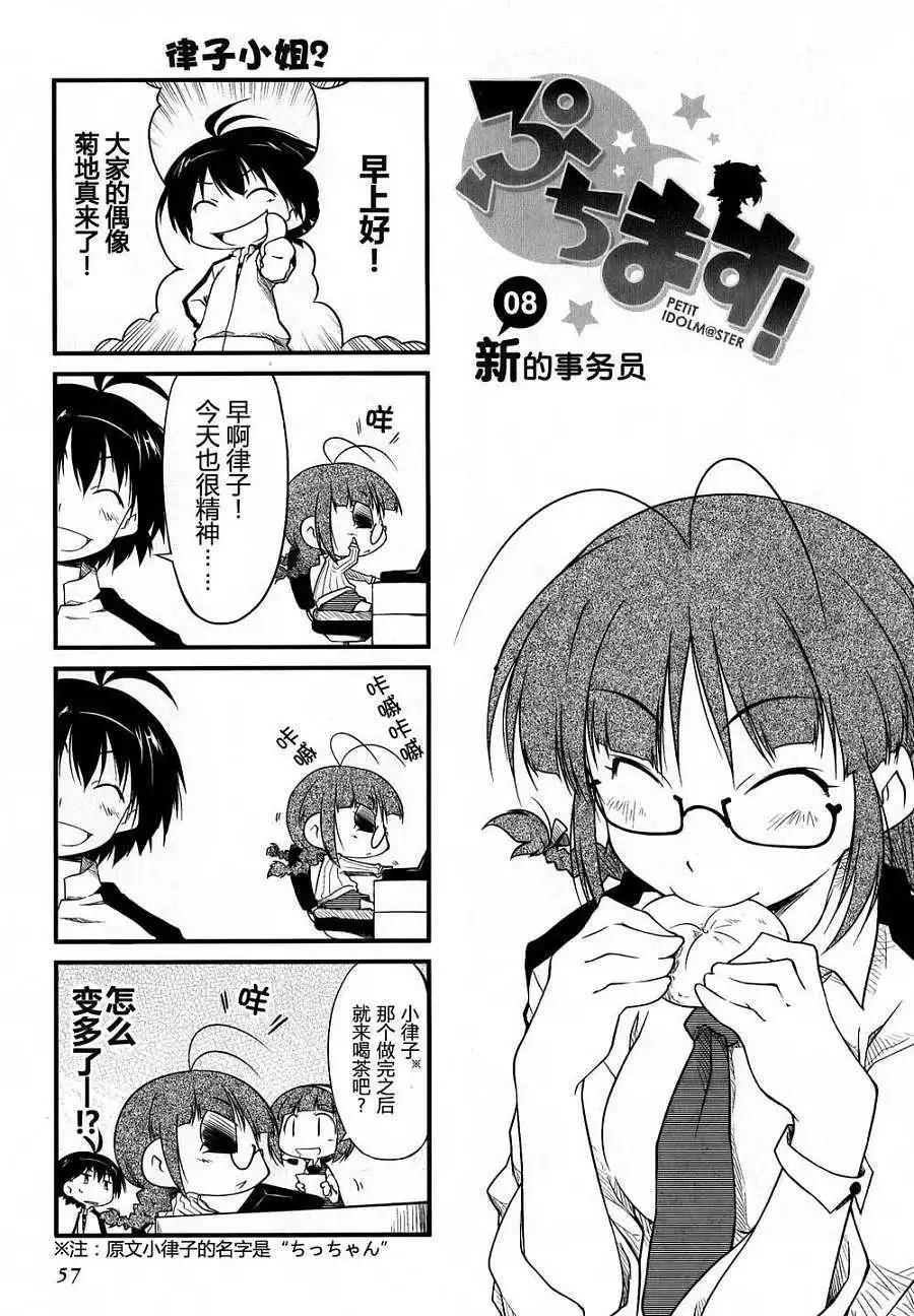 第 56 页