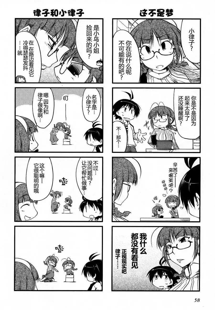 第 57 页