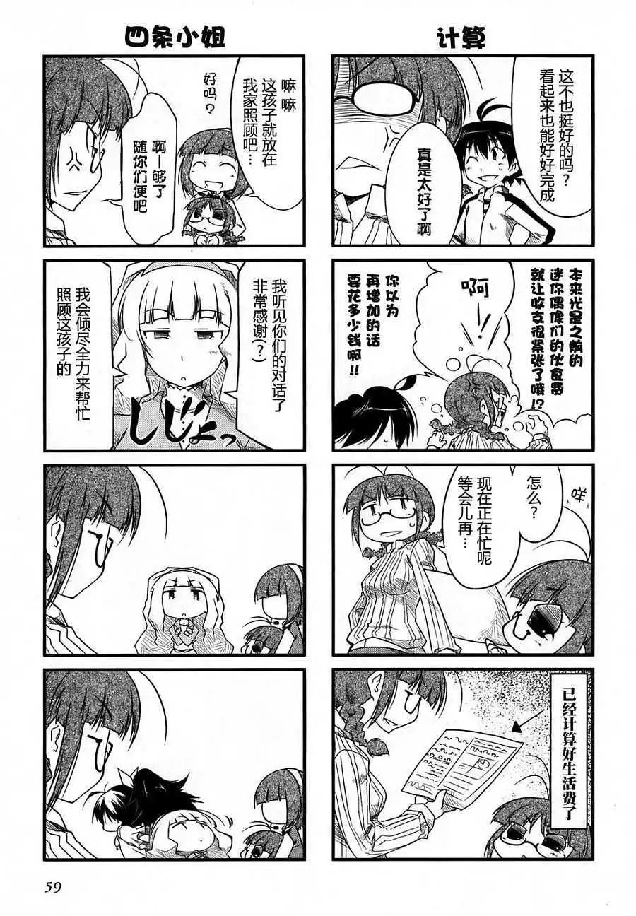 第 58 页