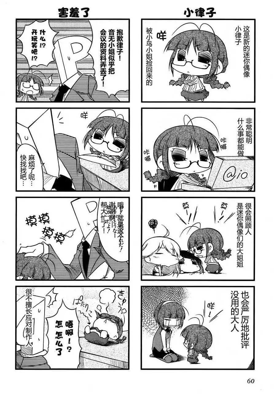 第 59 页