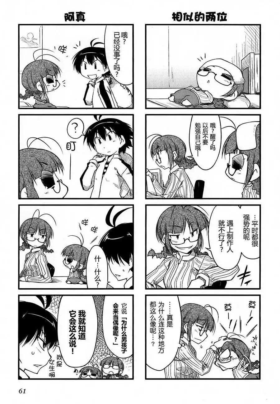 第 60 页