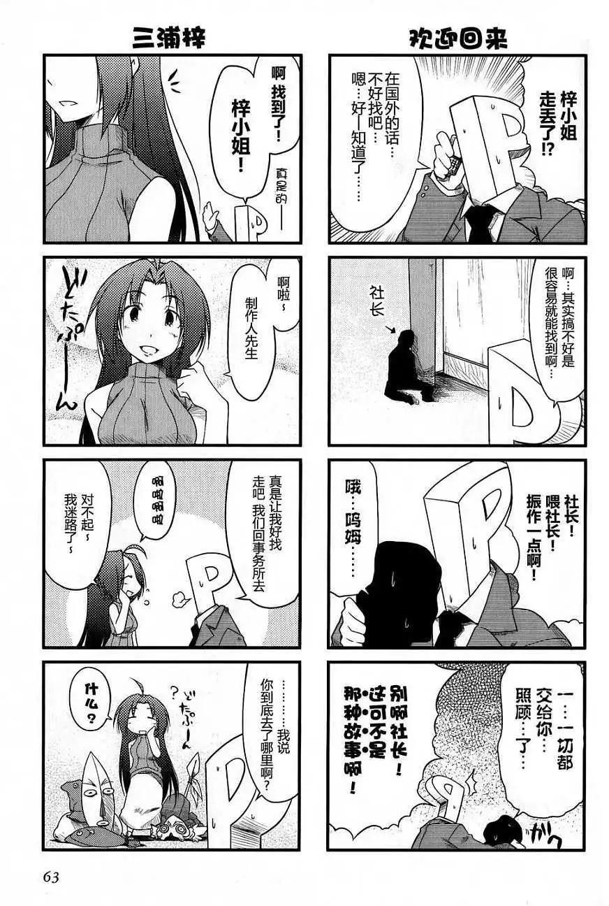 第 62 页