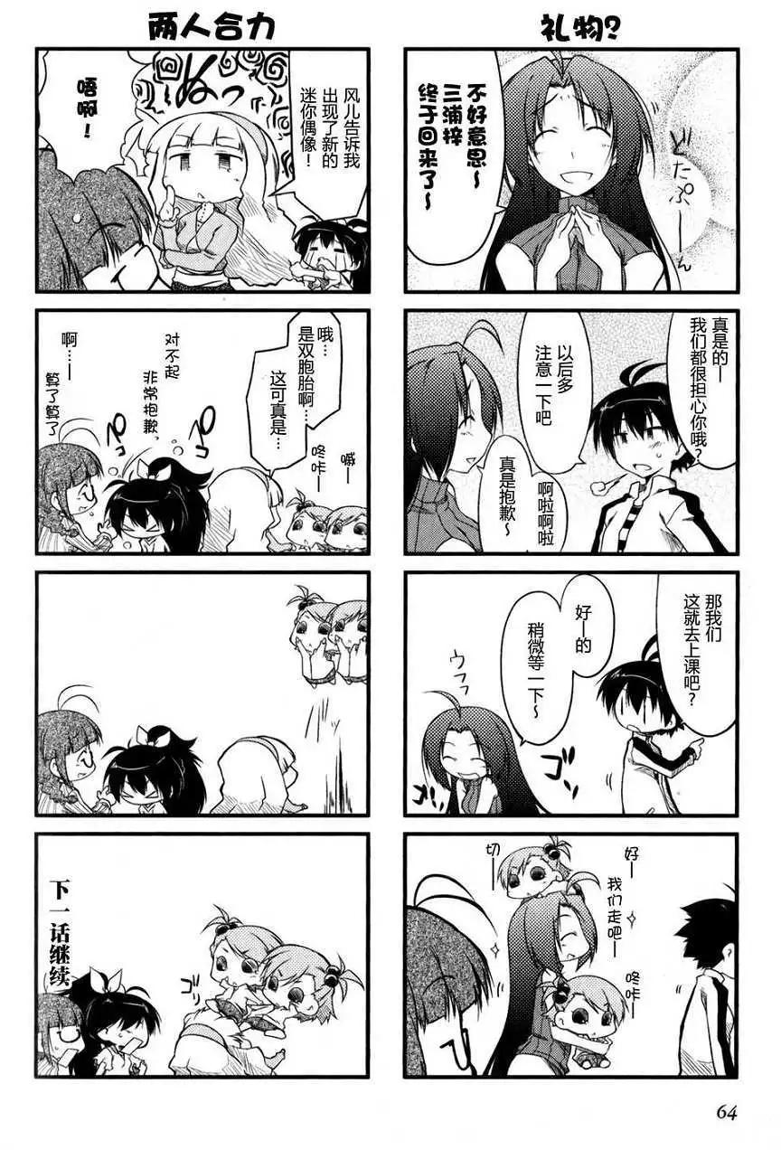 第 63 页