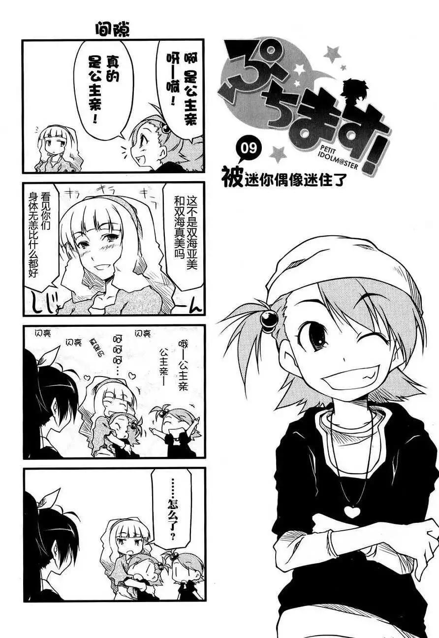 第 65 页