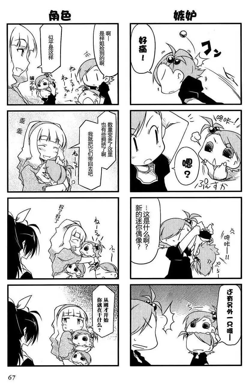 第 66 页