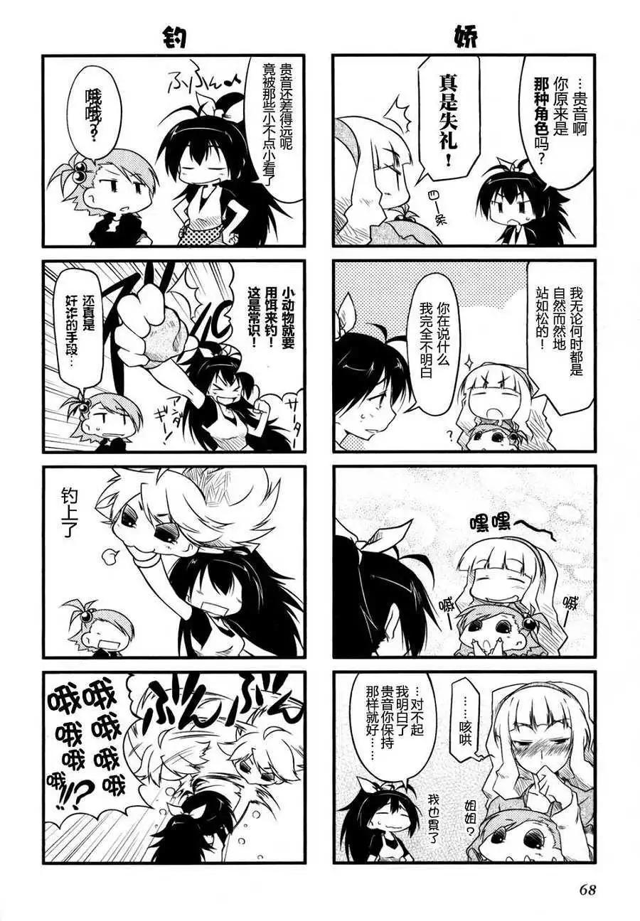 第 67 页