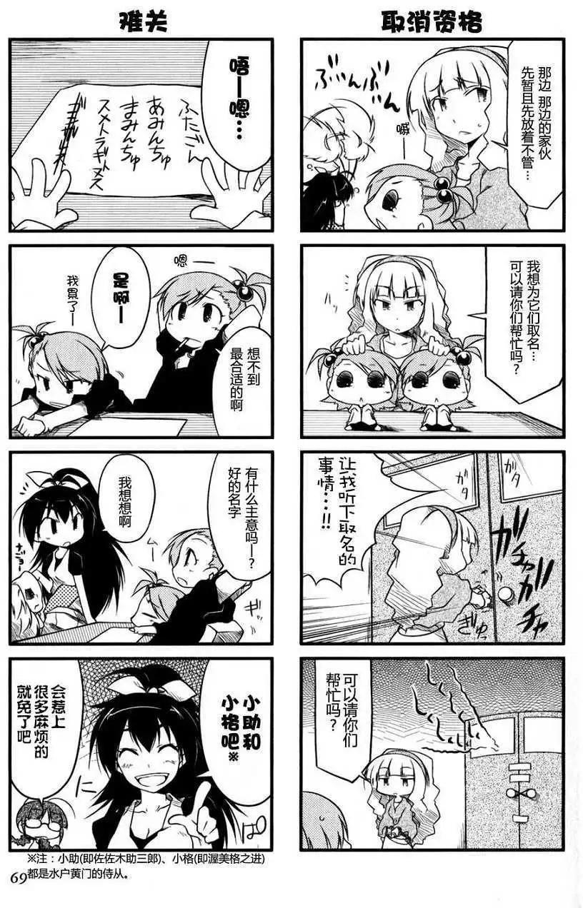 第 68 页