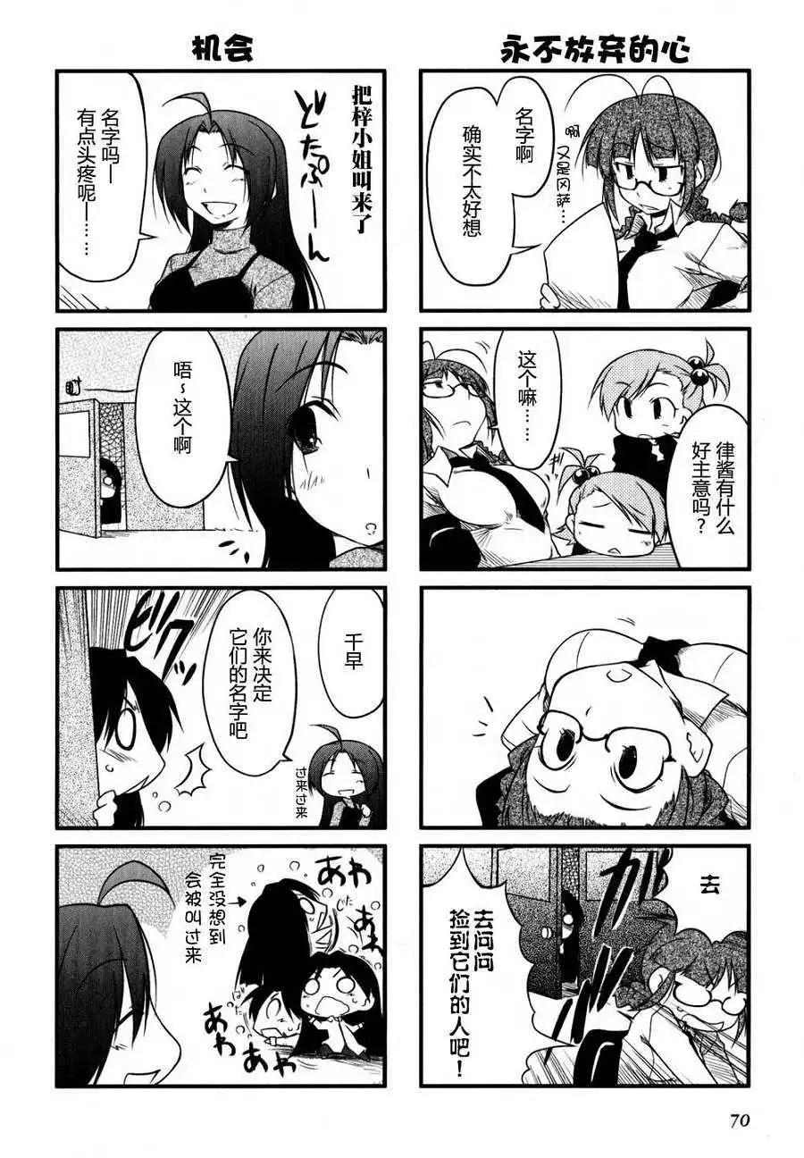 第 69 页