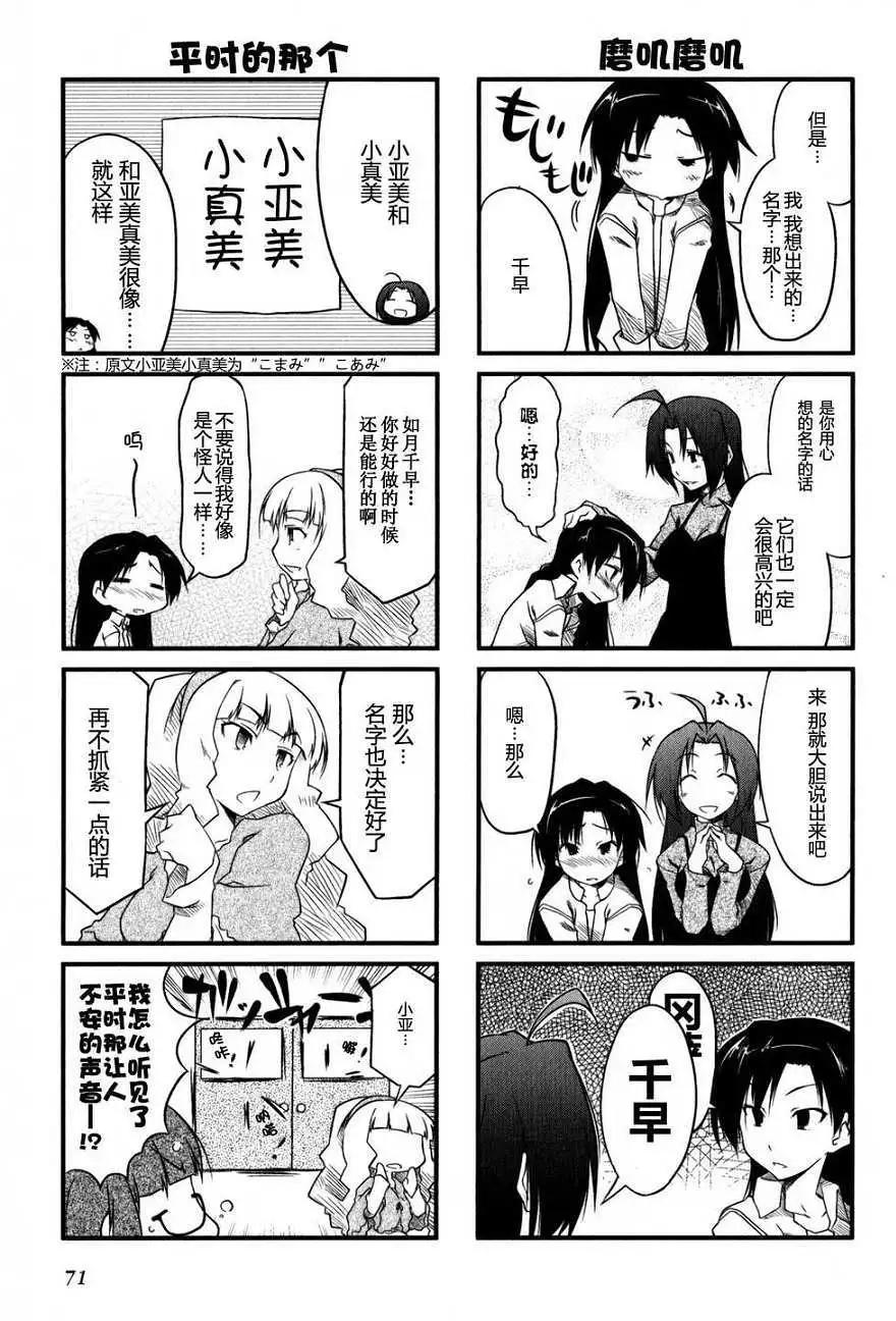第 70 页
