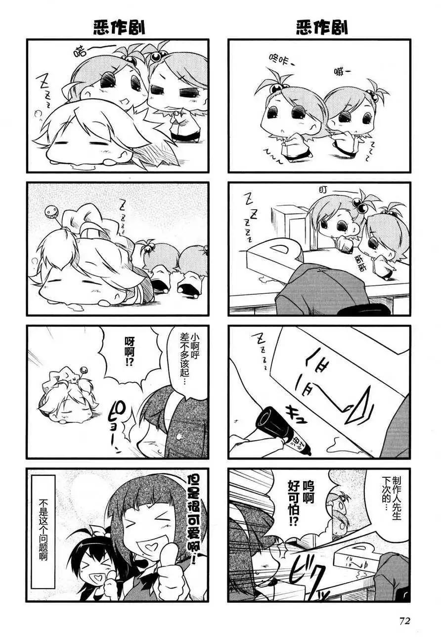 第 71 页