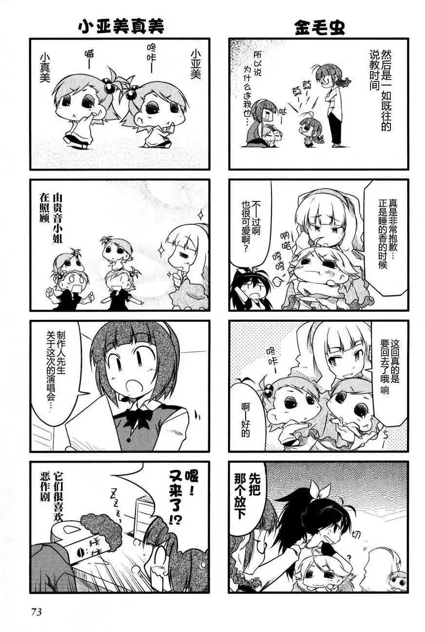 第 72 页