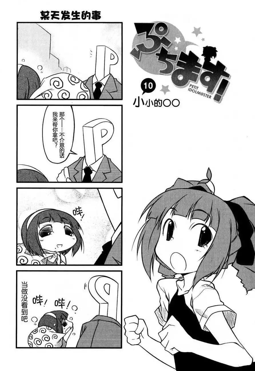 第 73 页