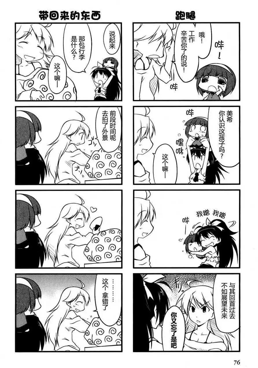 第 75 页