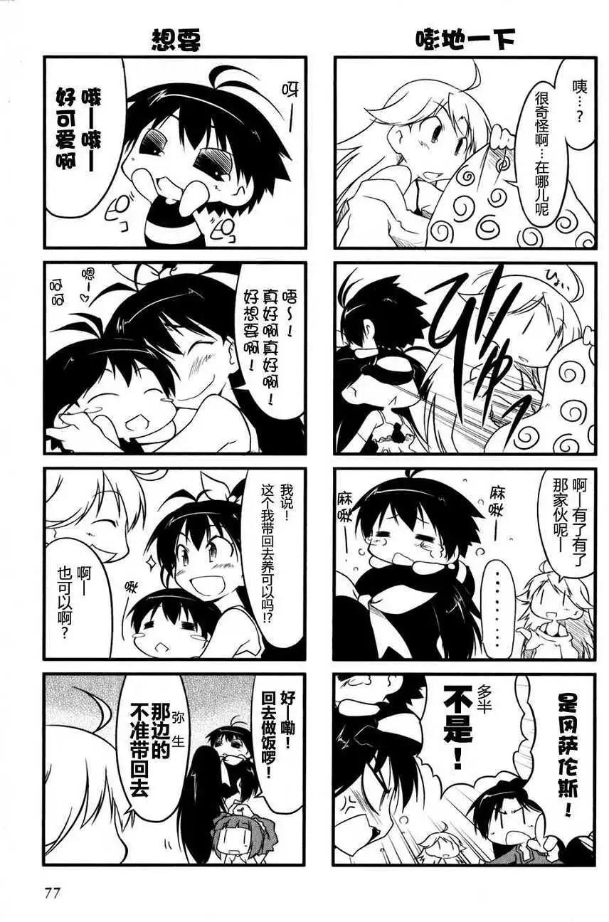 第 76 页