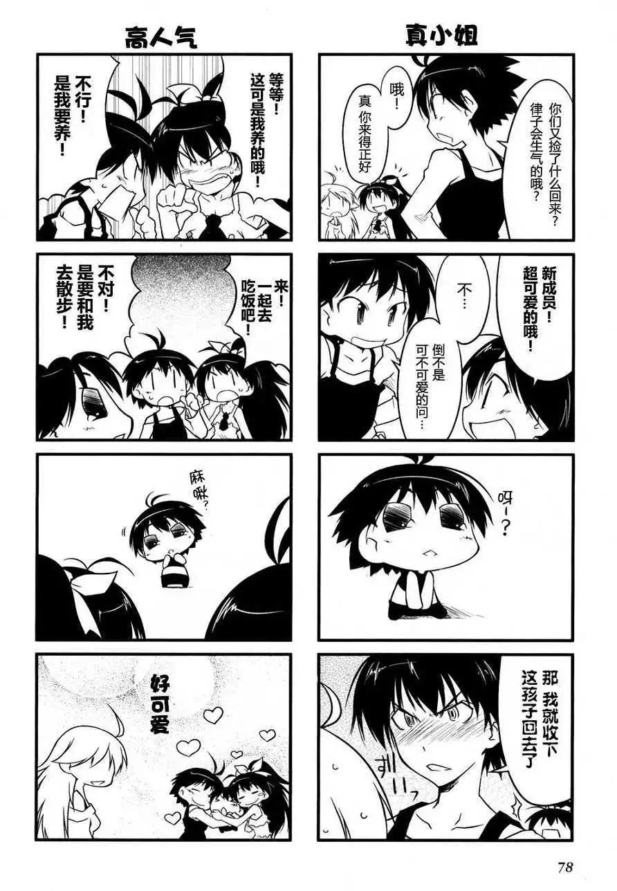 第 77 页