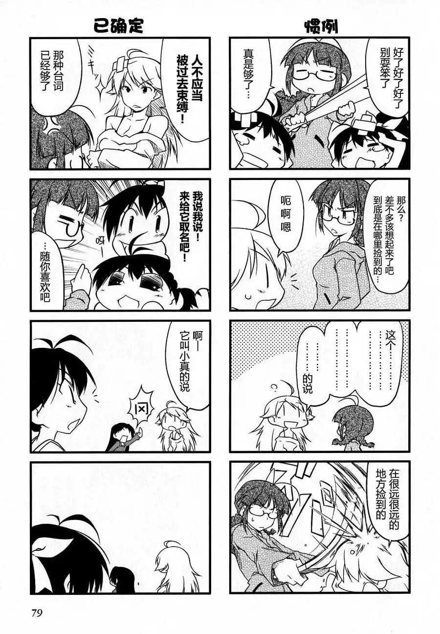 第 78 页