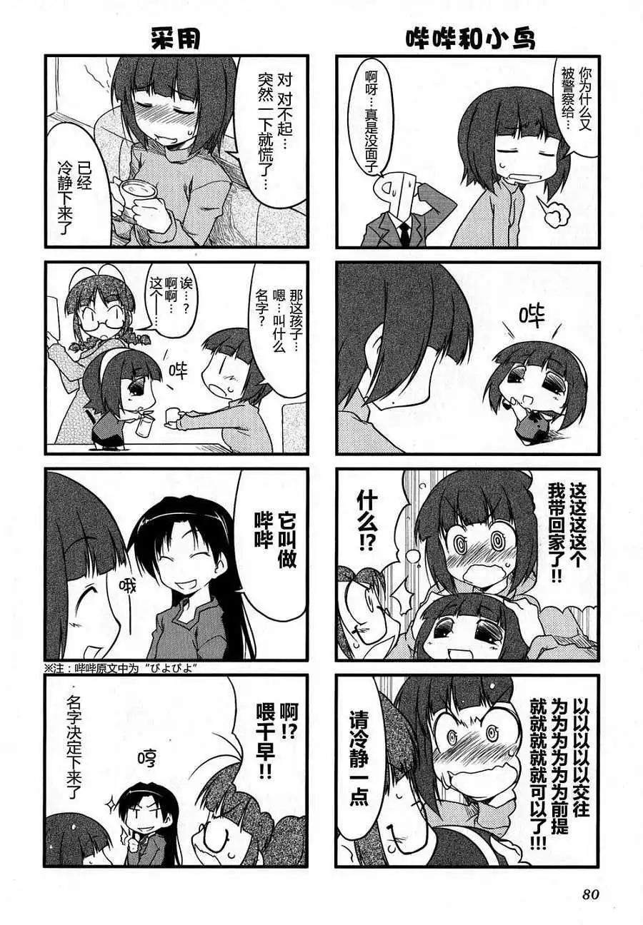 第 79 页