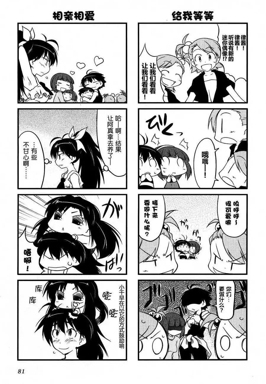 第 80 页