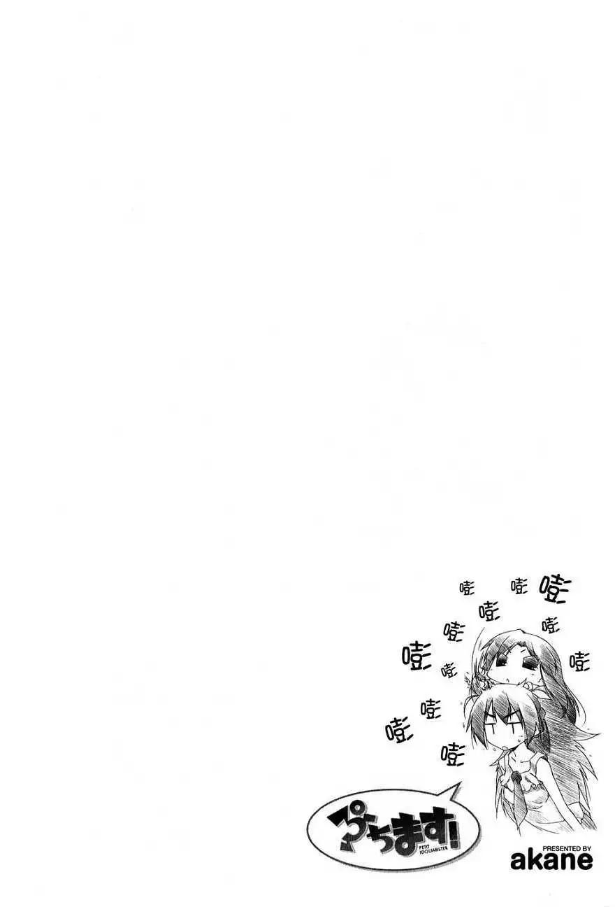 第 81 页
