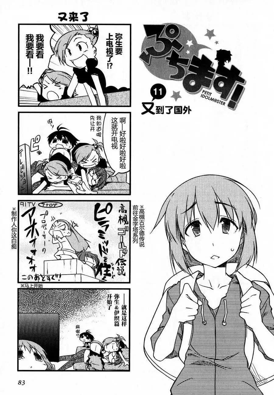 第 82 页