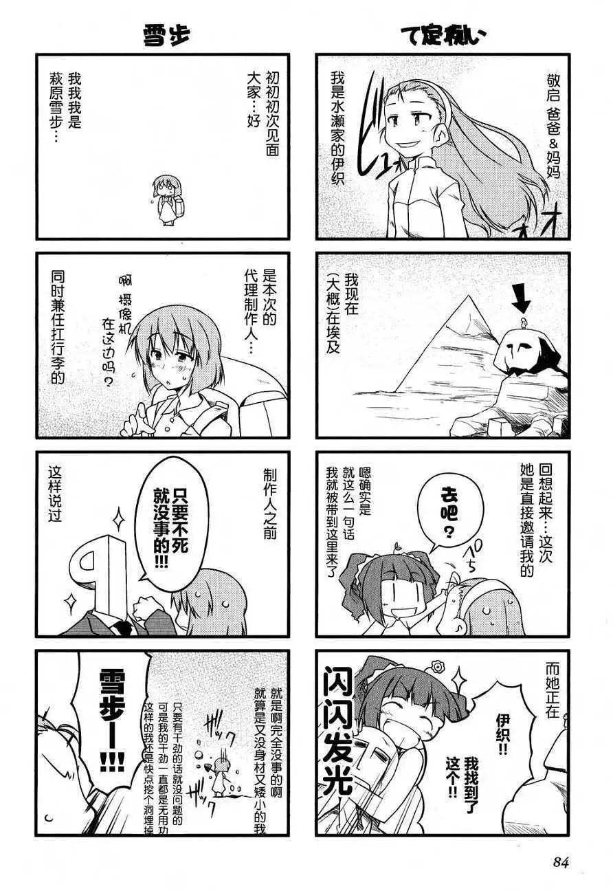 第 83 页