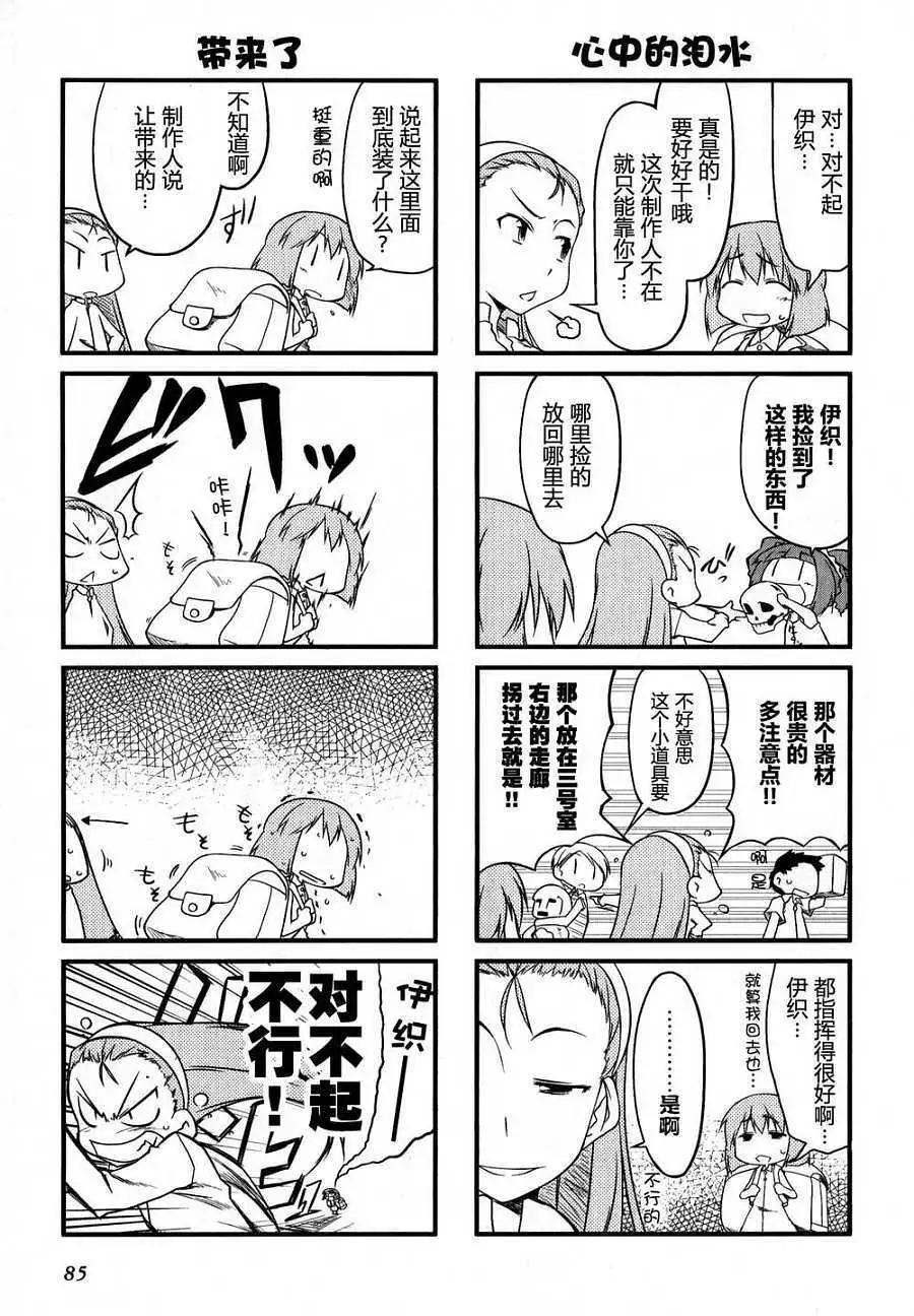 第 84 页