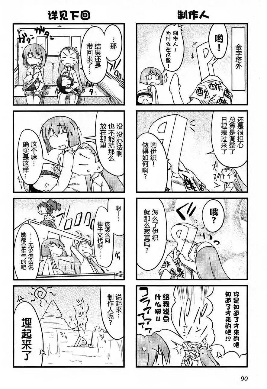 第 89 页